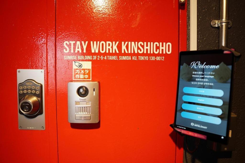 Pensión ステイワーク錦糸町 Tokio